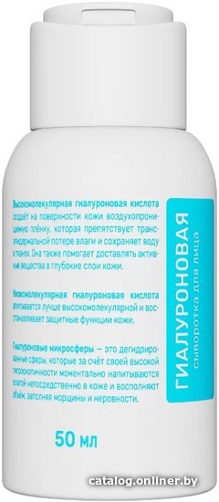 

Seveki Сыворотка для лица Гиалуроновая 50 мл