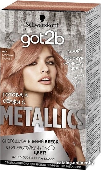 

Крем-краска для волос Schwarzkopf Got2b Metallics M97 розовая бронза