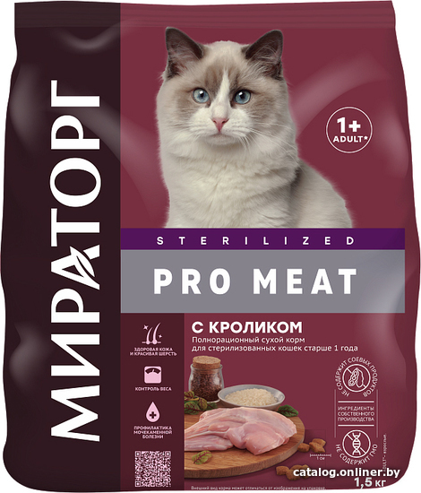 

Сухой корм для кошек Мираторг Pro Meat Sterilized (для стерилизованных с кроликом) 1.5 кг