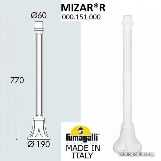 

Фонарный столб Fumagalli Mizar FU_000.151.FU_000.W0